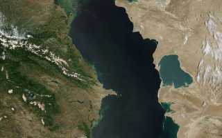 Каково происхождение впадины каспийского моря озера