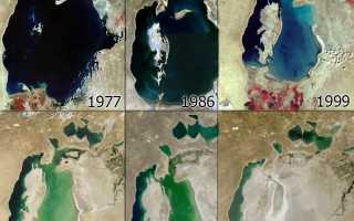 Жила была аральское море