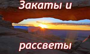Как выглядит море закат