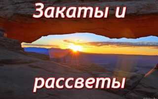 Как выглядит море закат