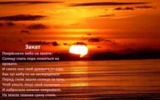 Море вечер закат девушка