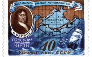 Витус беринг что открыл океан