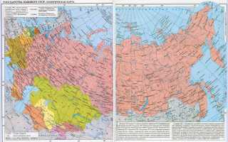 Карты российской федерации озера реки моря