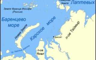 Карское море это часть индийского океана